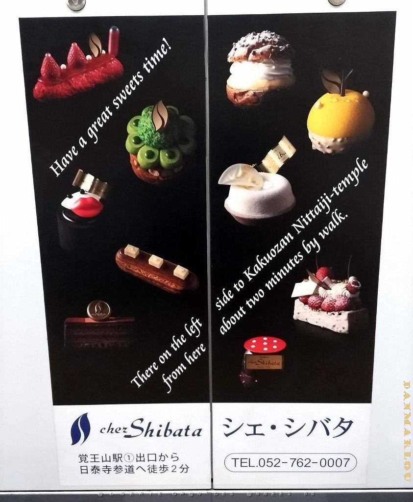 NAGOYA - Quartier Kakuozan - 25.01.2024 -45.jpg
